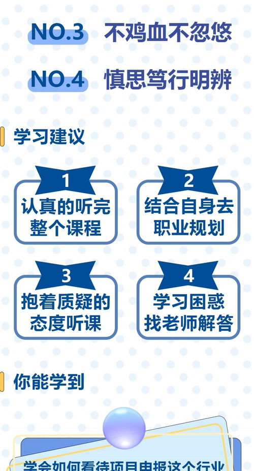 科技咨詢項(xiàng)目申報(bào) 行業(yè)創(chuàng)業(yè)與公司管理的戰(zhàn)略融合