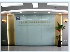 軟件評(píng)測(cè)與測(cè)試登記報(bào)告全指南 流程、廠家與價(jià)格解析
