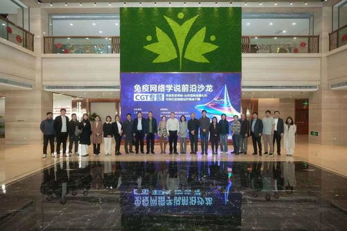 AI賦能“免疫導航”技術 推動細胞治療從經驗邁向精準的新引擎