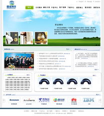 穿透屏幕的設(shè)計 如何打造高轉(zhuǎn)化率的公司網(wǎng)站